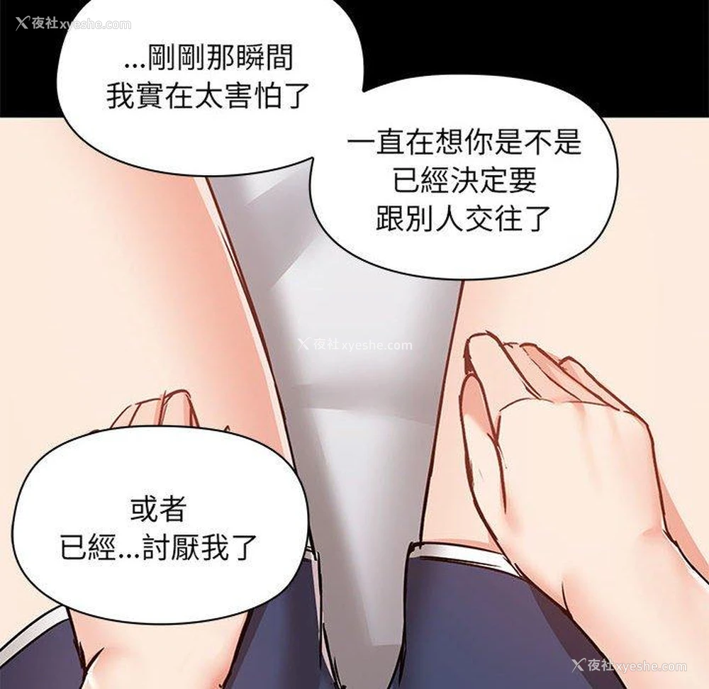 25P - 爱打游戏的姐姐