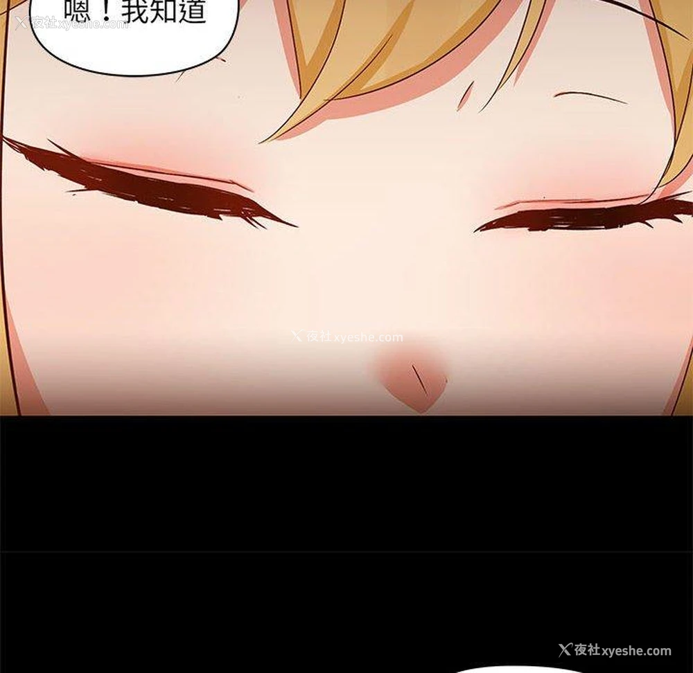 27P - 爱打游戏的姐姐
