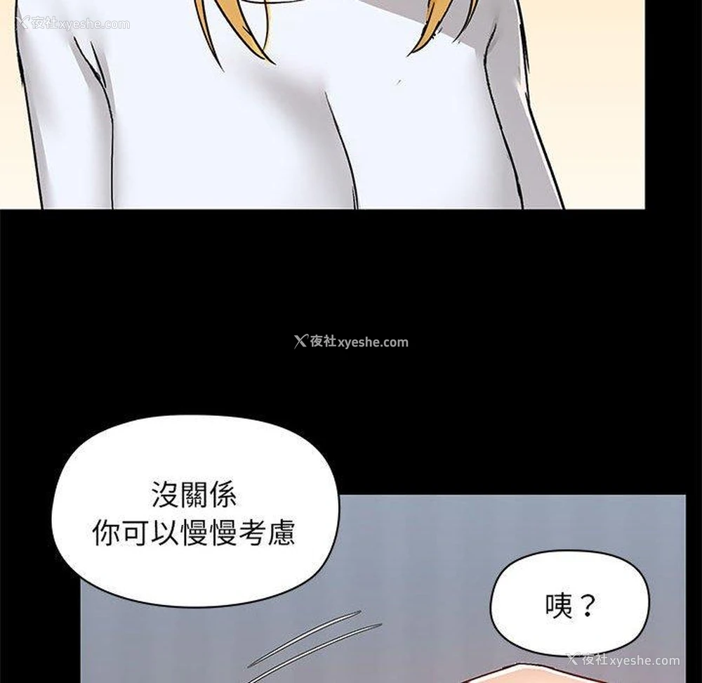 34P - 爱打游戏的姐姐
