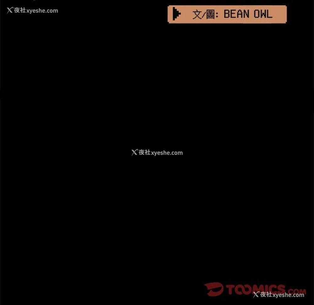 43P - 爱打游戏的姐姐