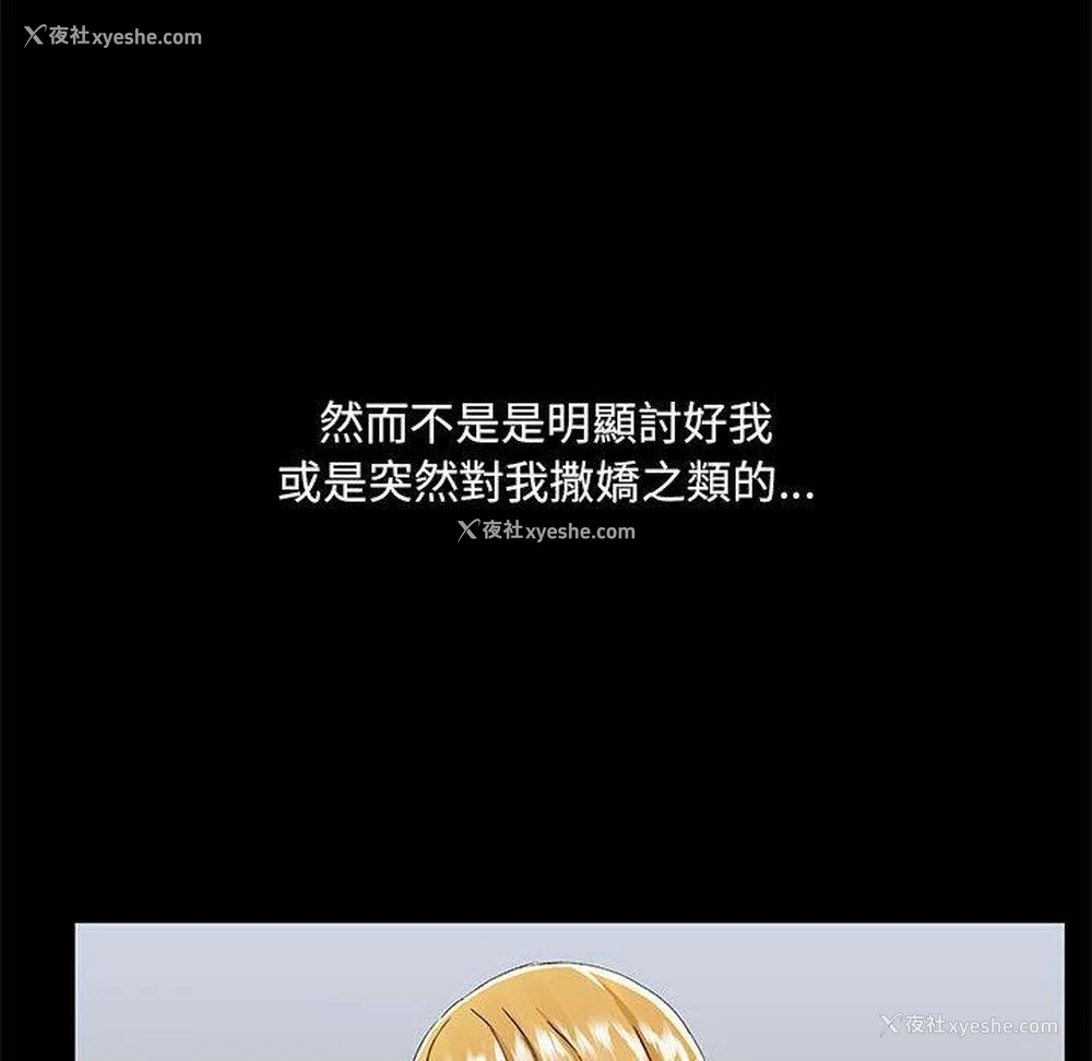 46P - 爱打游戏的姐姐