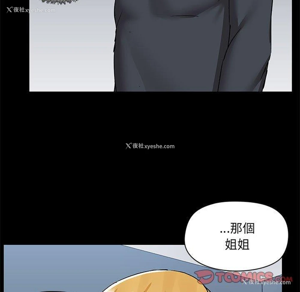 53P - 爱打游戏的姐姐