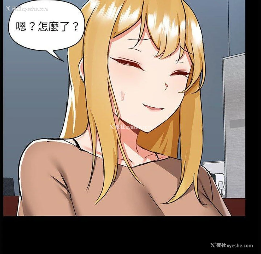 54P - 爱打游戏的姐姐