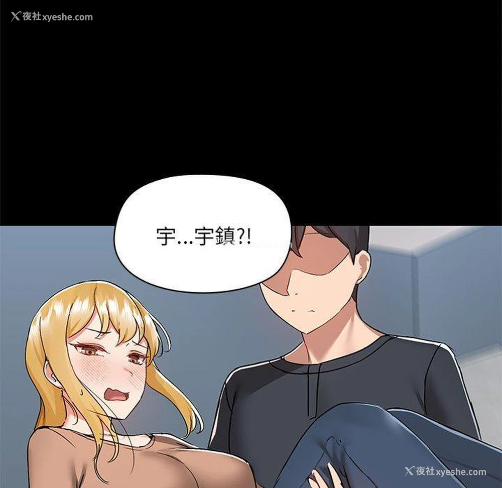 61P - 爱打游戏的姐姐