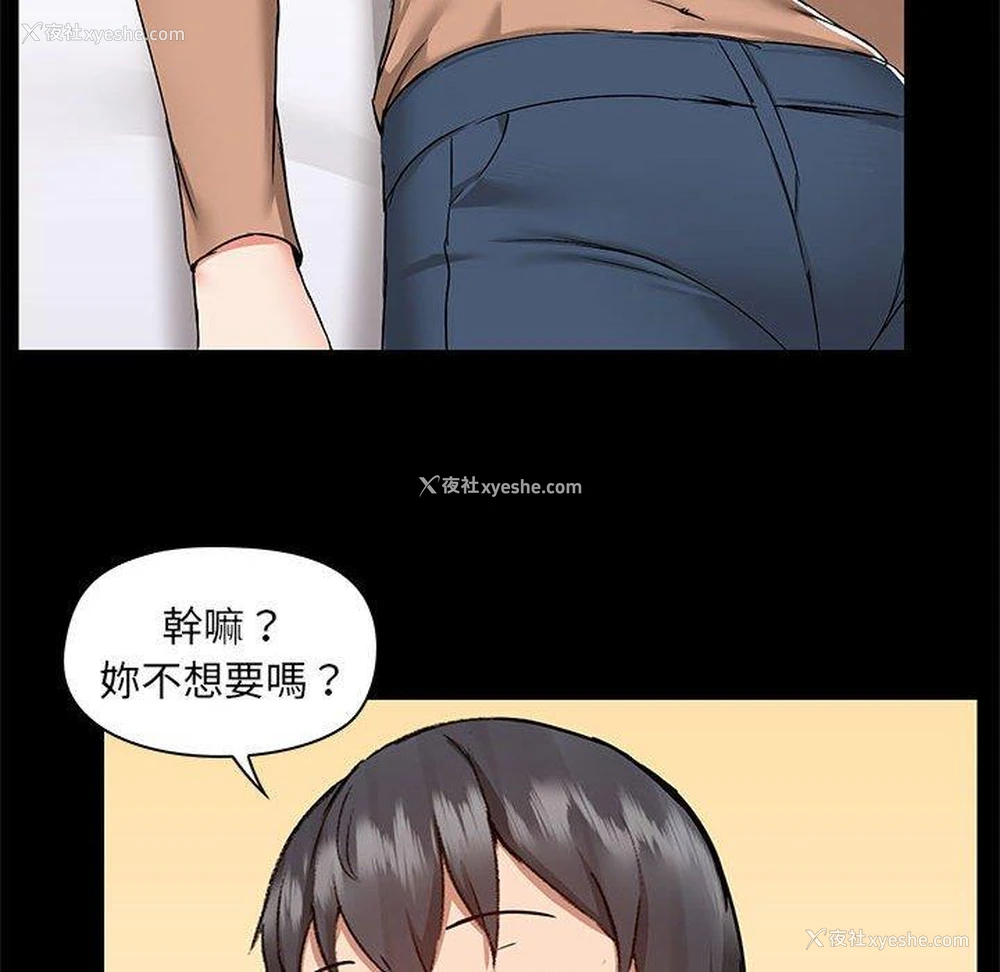 72P - 爱打游戏的姐姐