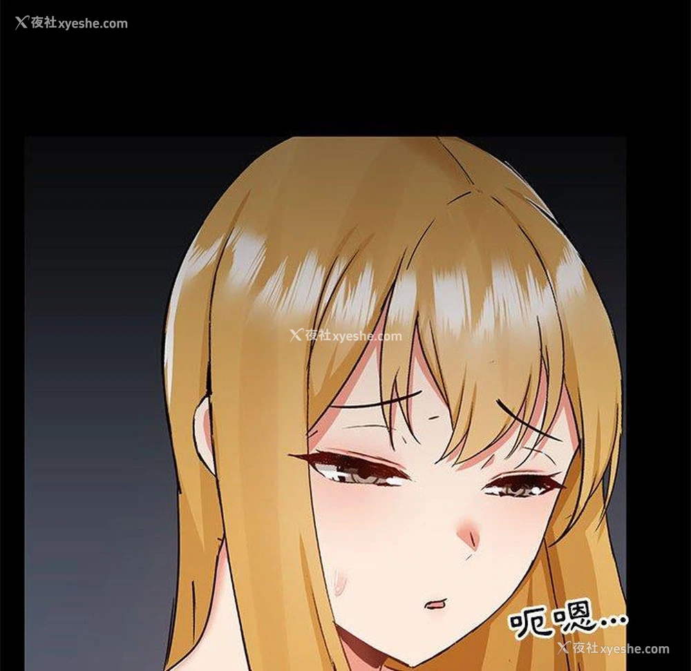 84P - 爱打游戏的姐姐