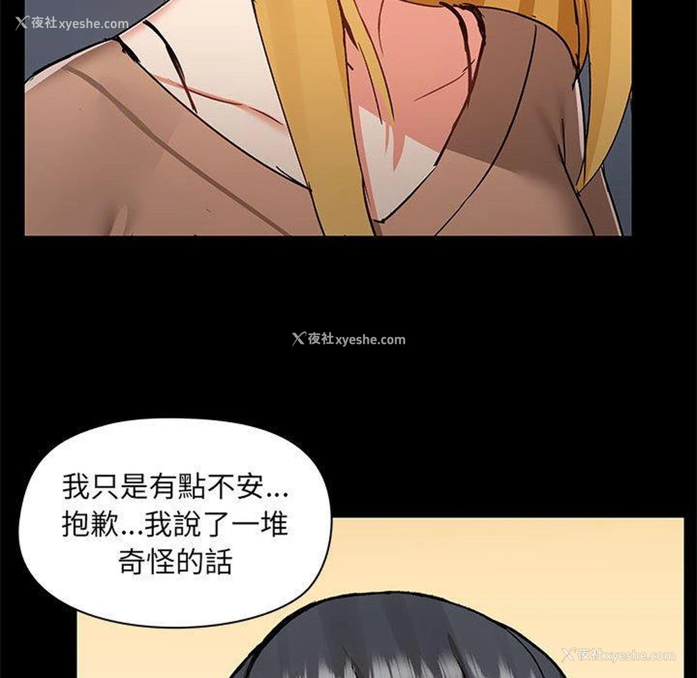 85P - 爱打游戏的姐姐