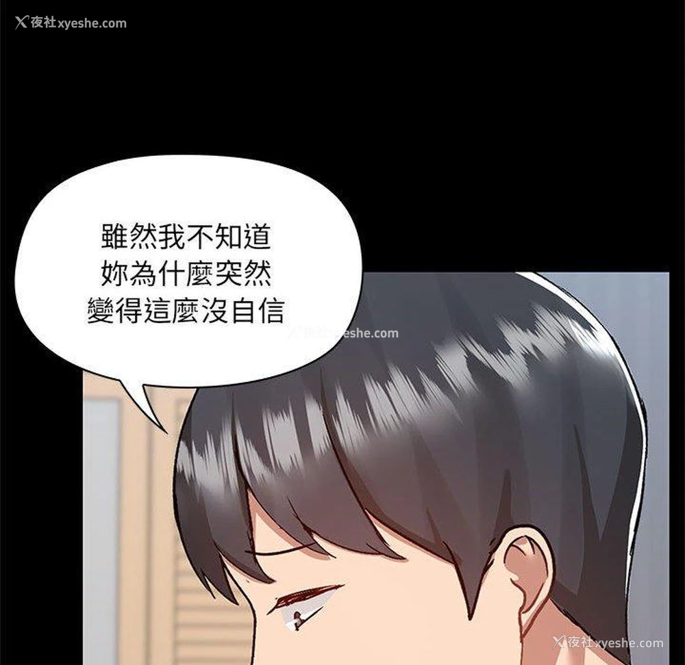 90P - 爱打游戏的姐姐