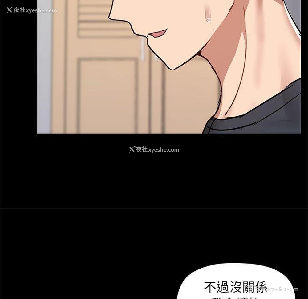 91P - 爱打游戏的姐姐
