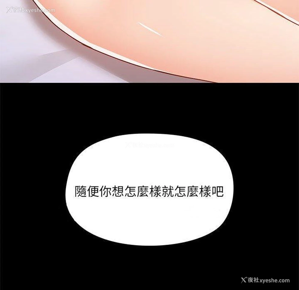 113P - 爱打游戏的姐姐