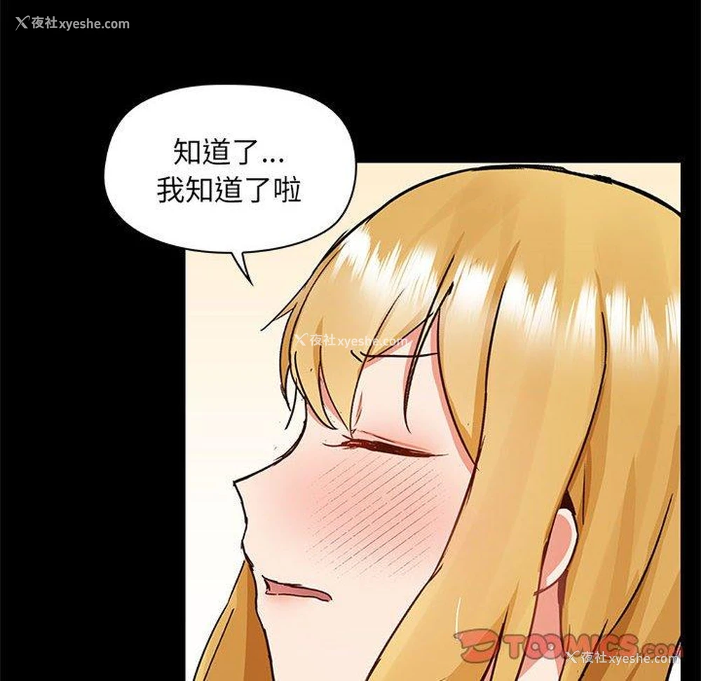 32P - 爱打游戏的姐姐