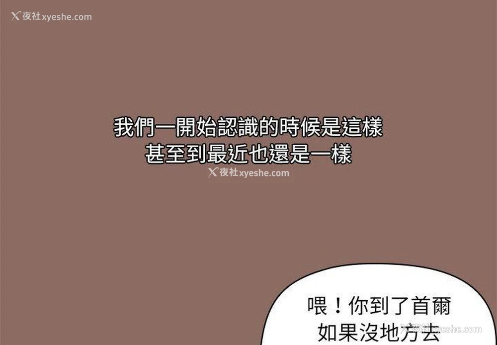 4P - 爱打游戏的姐姐