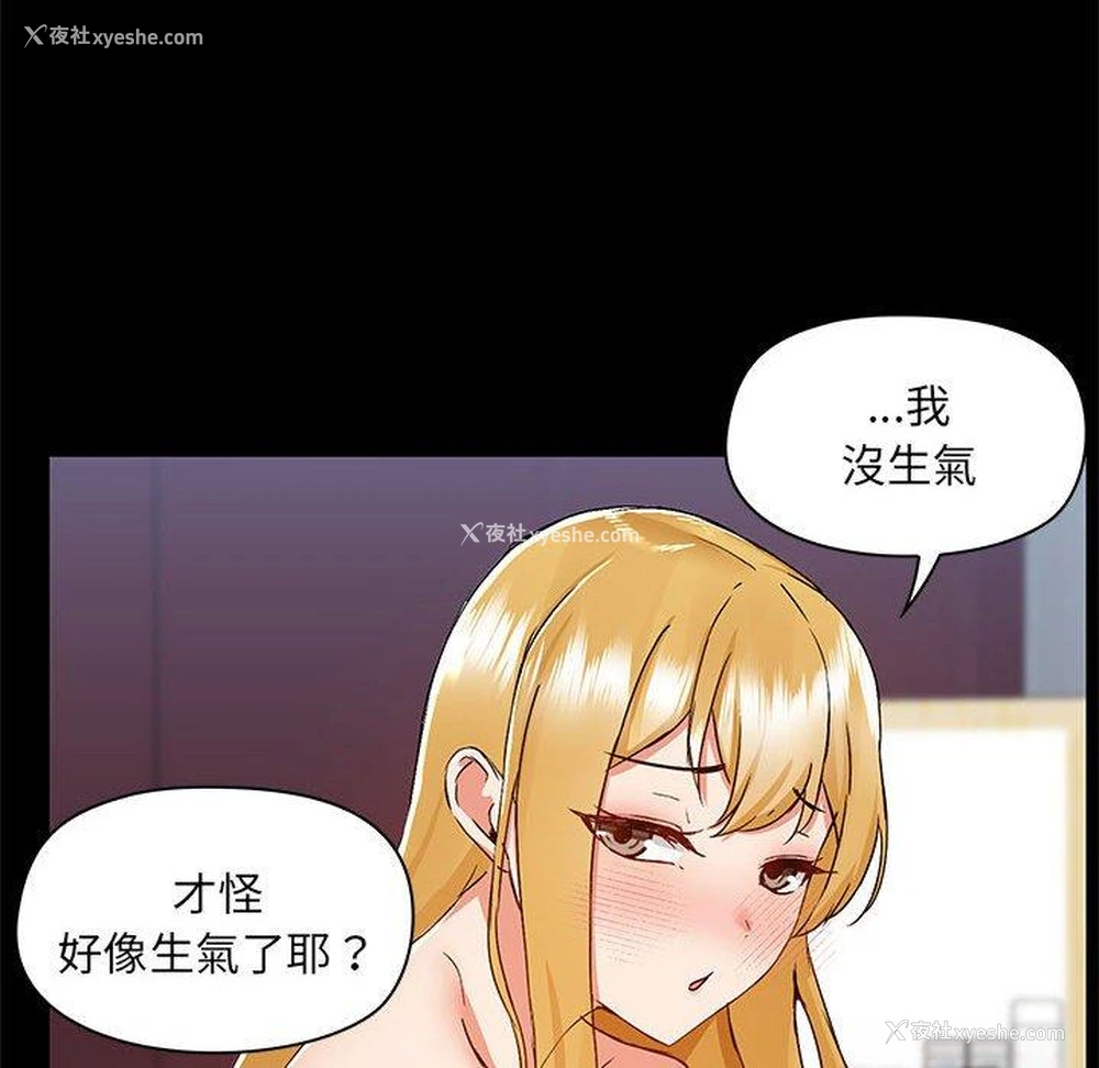 55P - 爱打游戏的姐姐