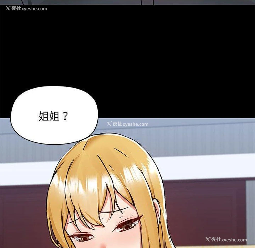 61P - 爱打游戏的姐姐