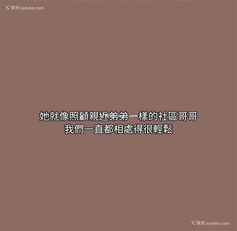 6P - 爱打游戏的姐姐