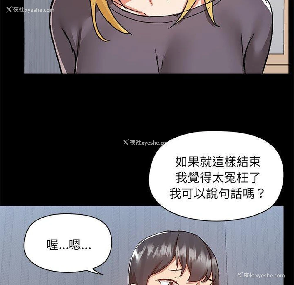 100P - 爱打游戏的姐姐