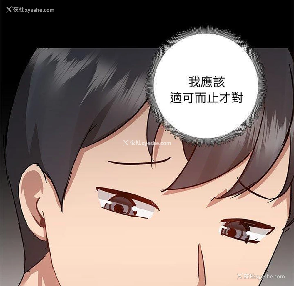 102P - 爱打游戏的姐姐