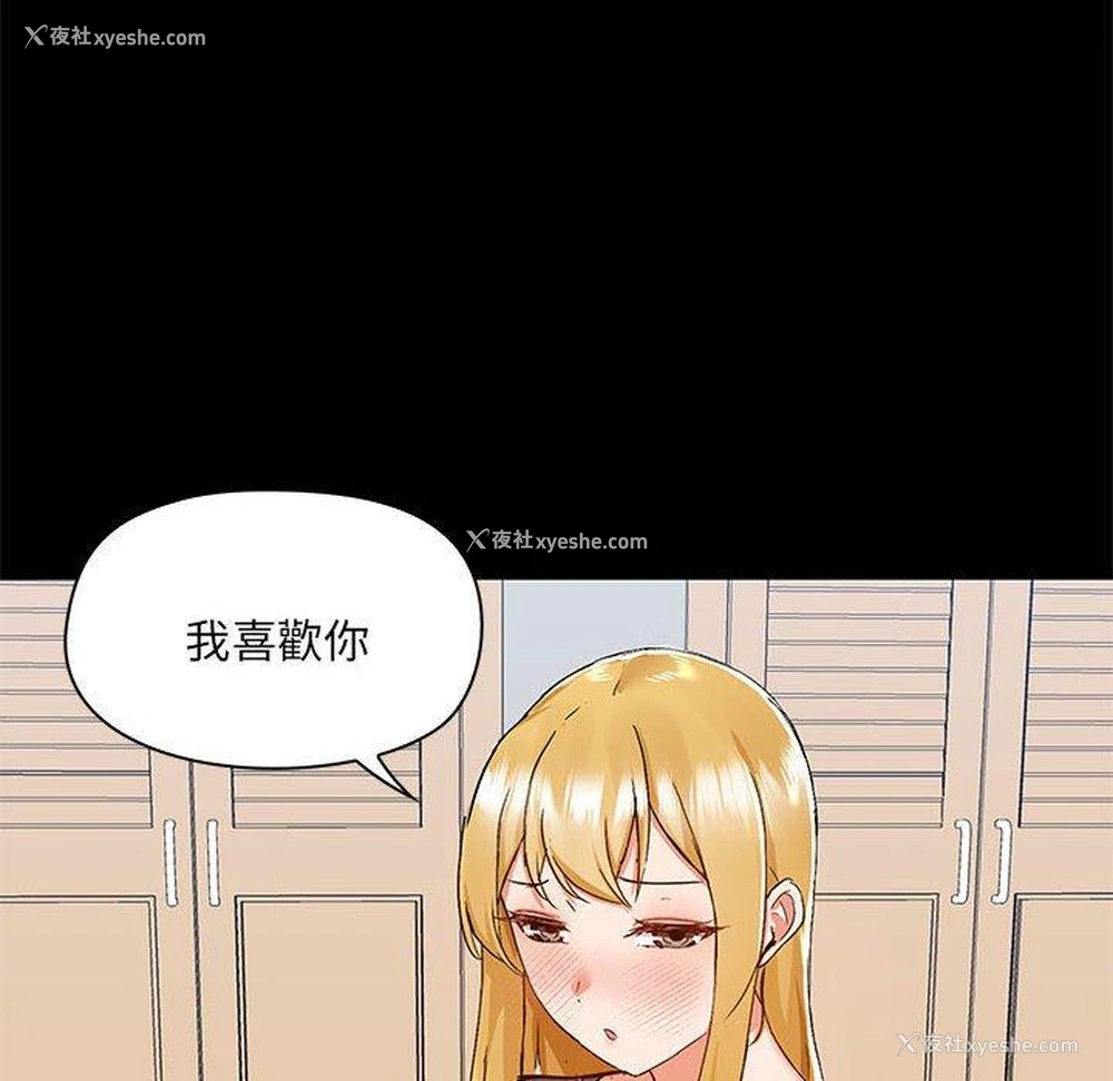 105P - 爱打游戏的姐姐