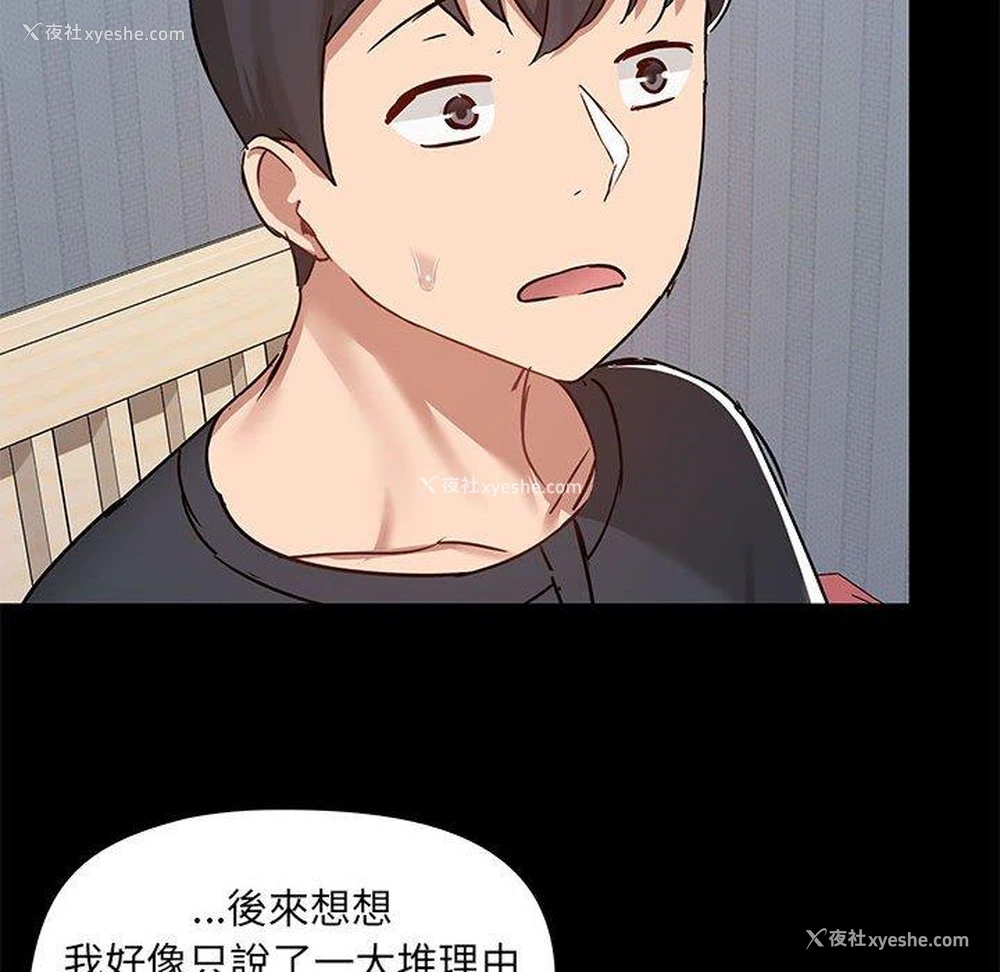 111P - 爱打游戏的姐姐