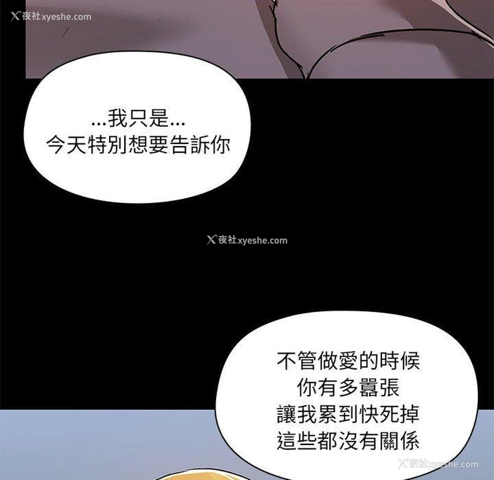 113P - 爱打游戏的姐姐