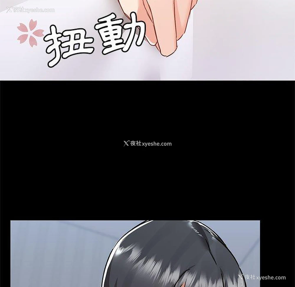 11P - 爱打游戏的姐姐