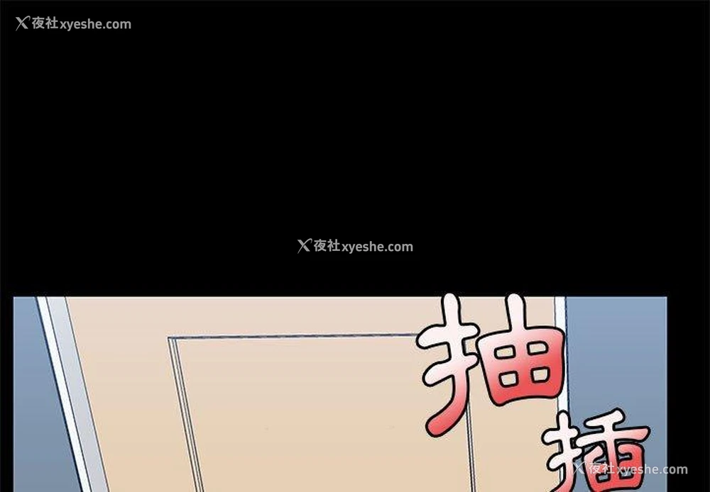 1P - 爱打游戏的姐姐