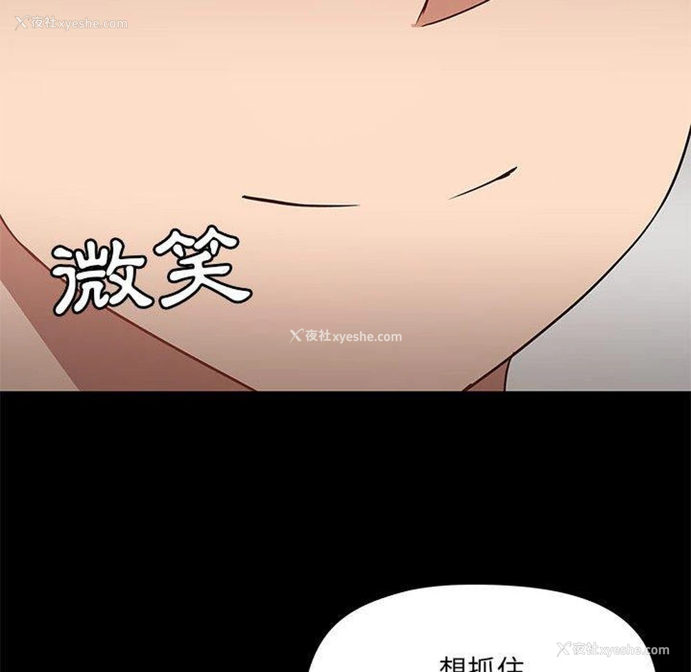 19P - 爱打游戏的姐姐