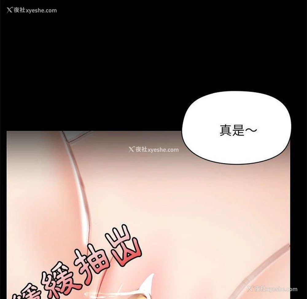 22P - 爱打游戏的姐姐