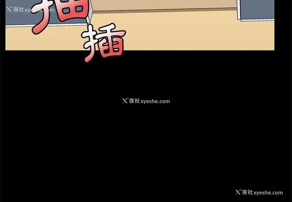 3P - 爱打游戏的姐姐
