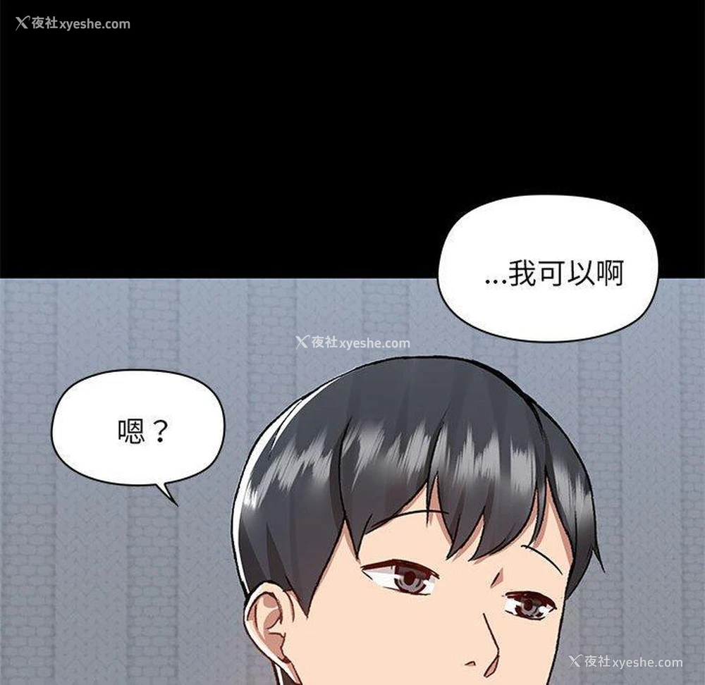 36P - 爱打游戏的姐姐
