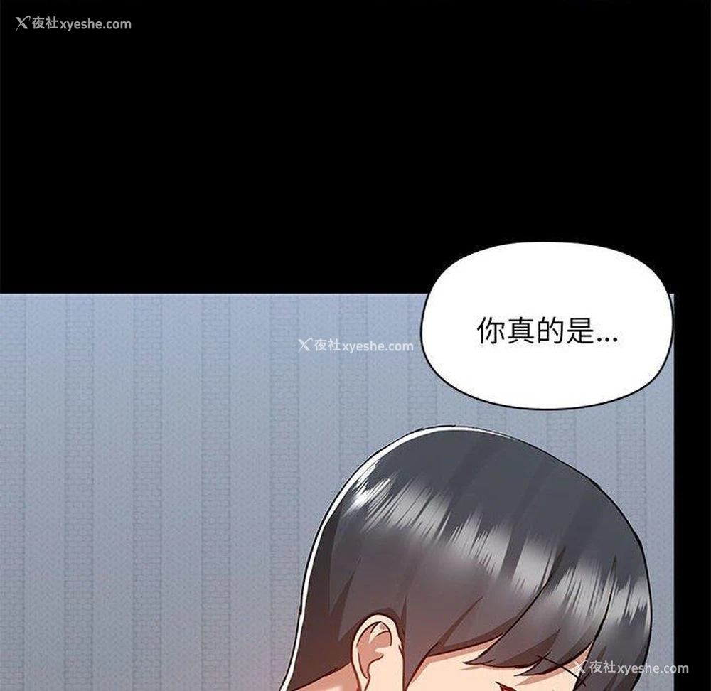 57P - 爱打游戏的姐姐
