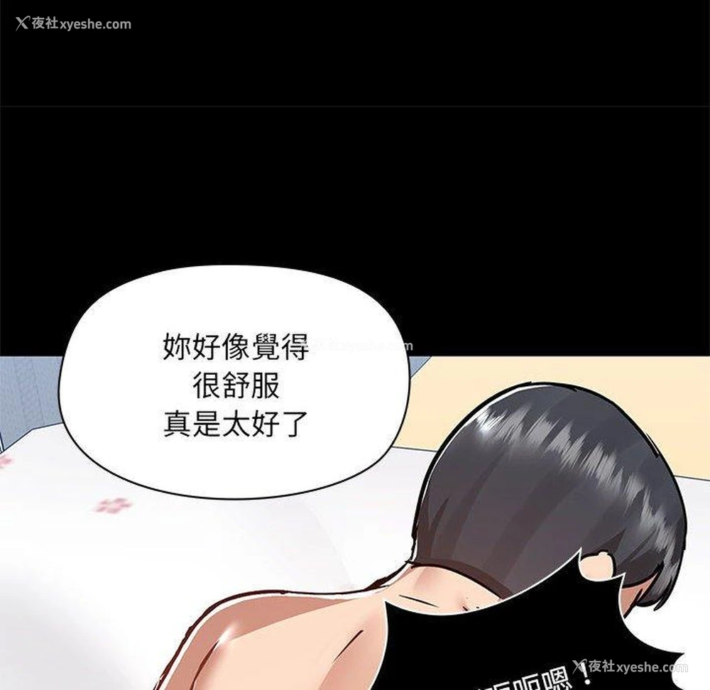 69P - 爱打游戏的姐姐