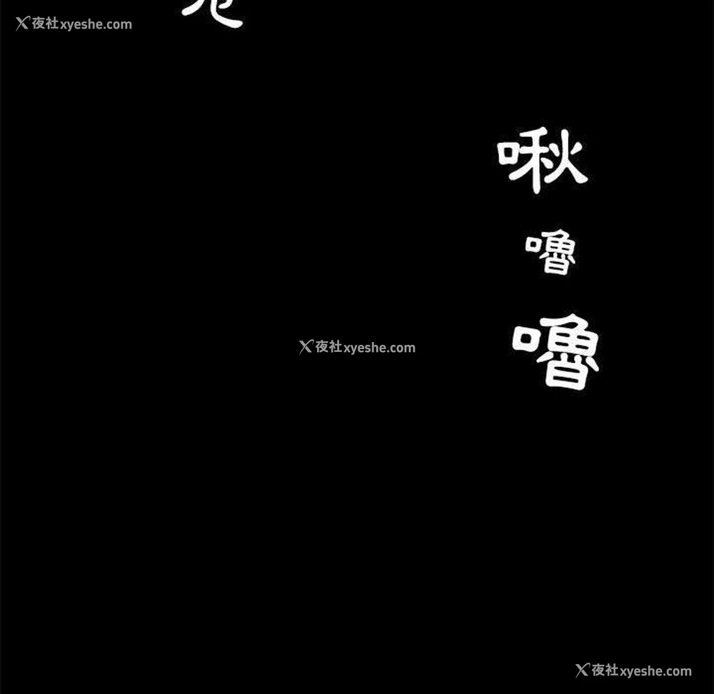 90P - 爱打游戏的姐姐