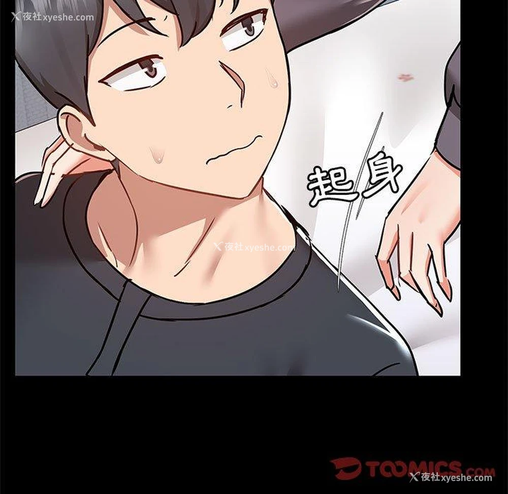 98P - 爱打游戏的姐姐