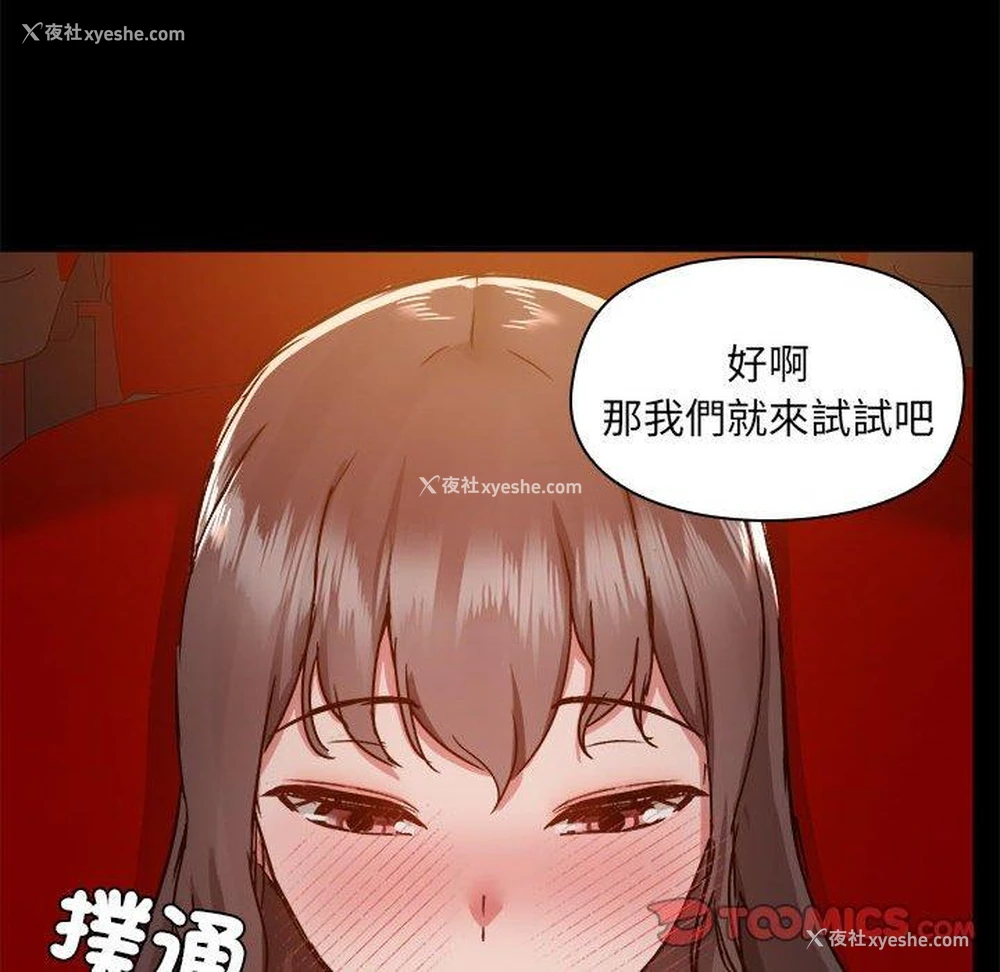 102P - 爱打游戏的姐姐