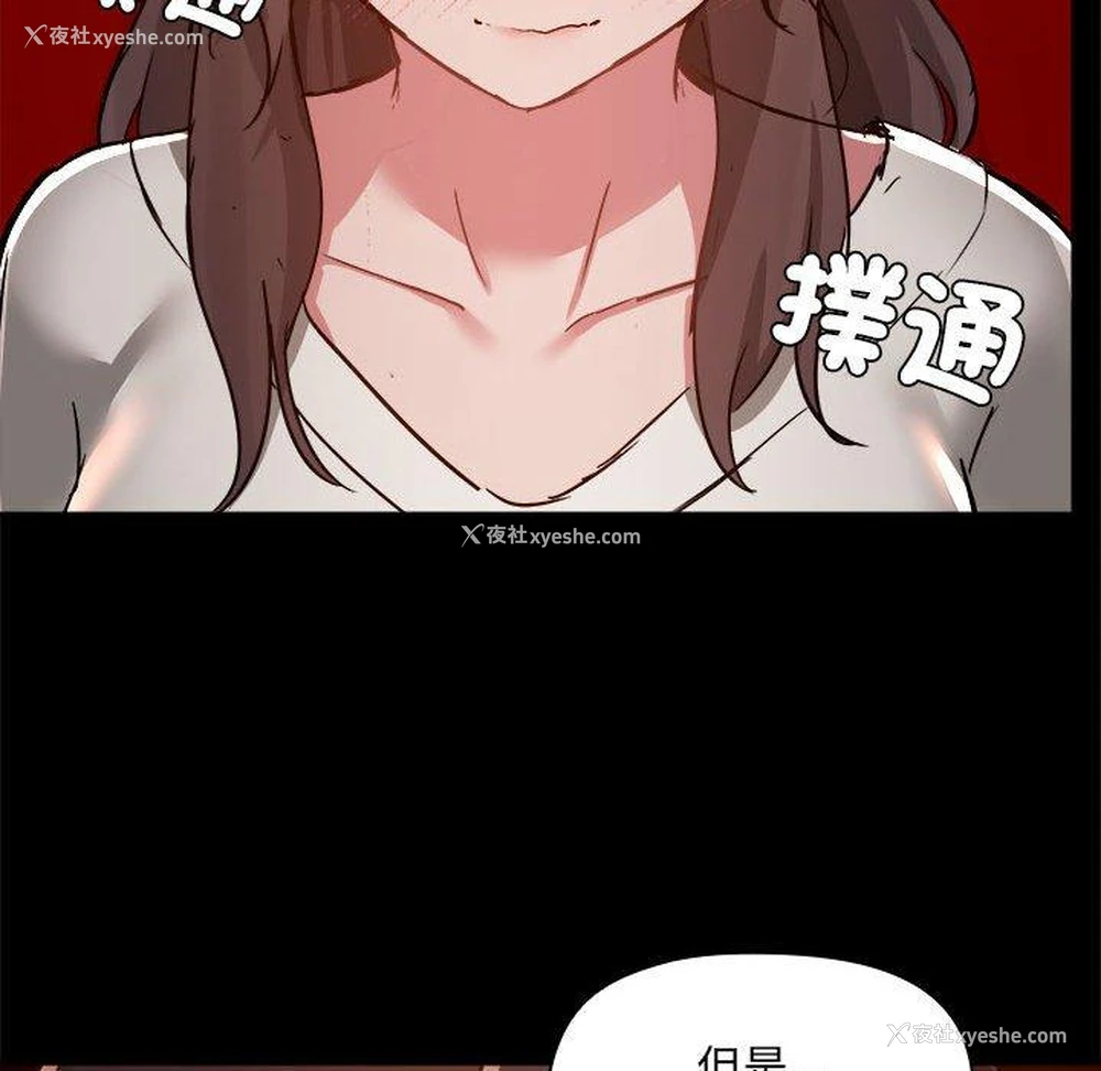 103P - 爱打游戏的姐姐