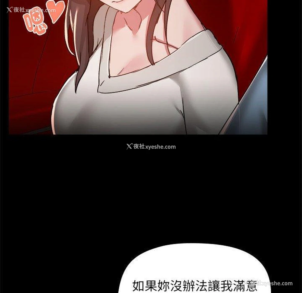 106P - 爱打游戏的姐姐