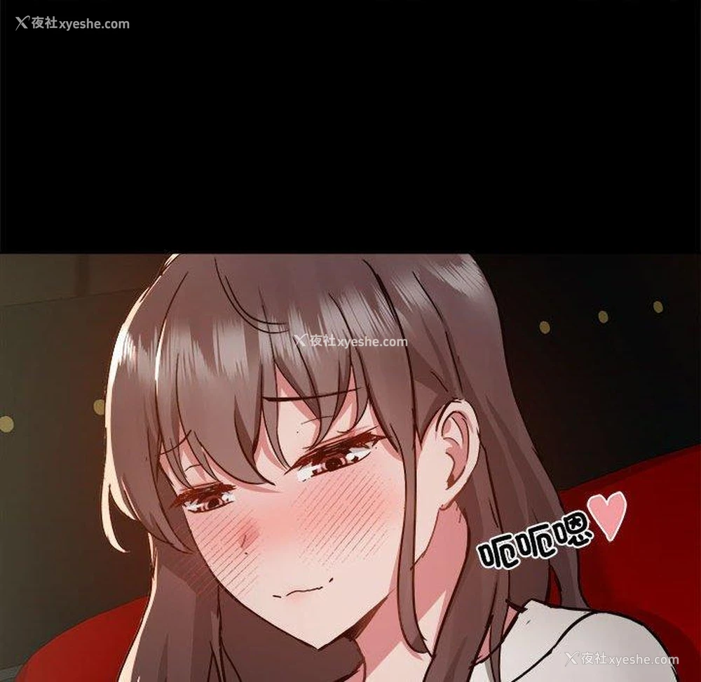 110P - 爱打游戏的姐姐