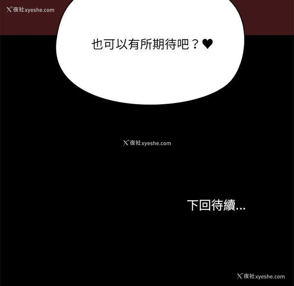 119P - 爱打游戏的姐姐