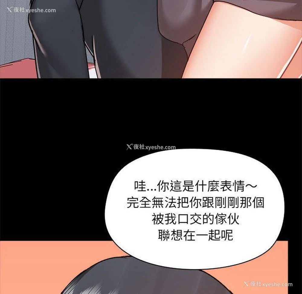 18P - 爱打游戏的姐姐