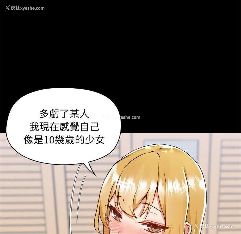 23P - 爱打游戏的姐姐
