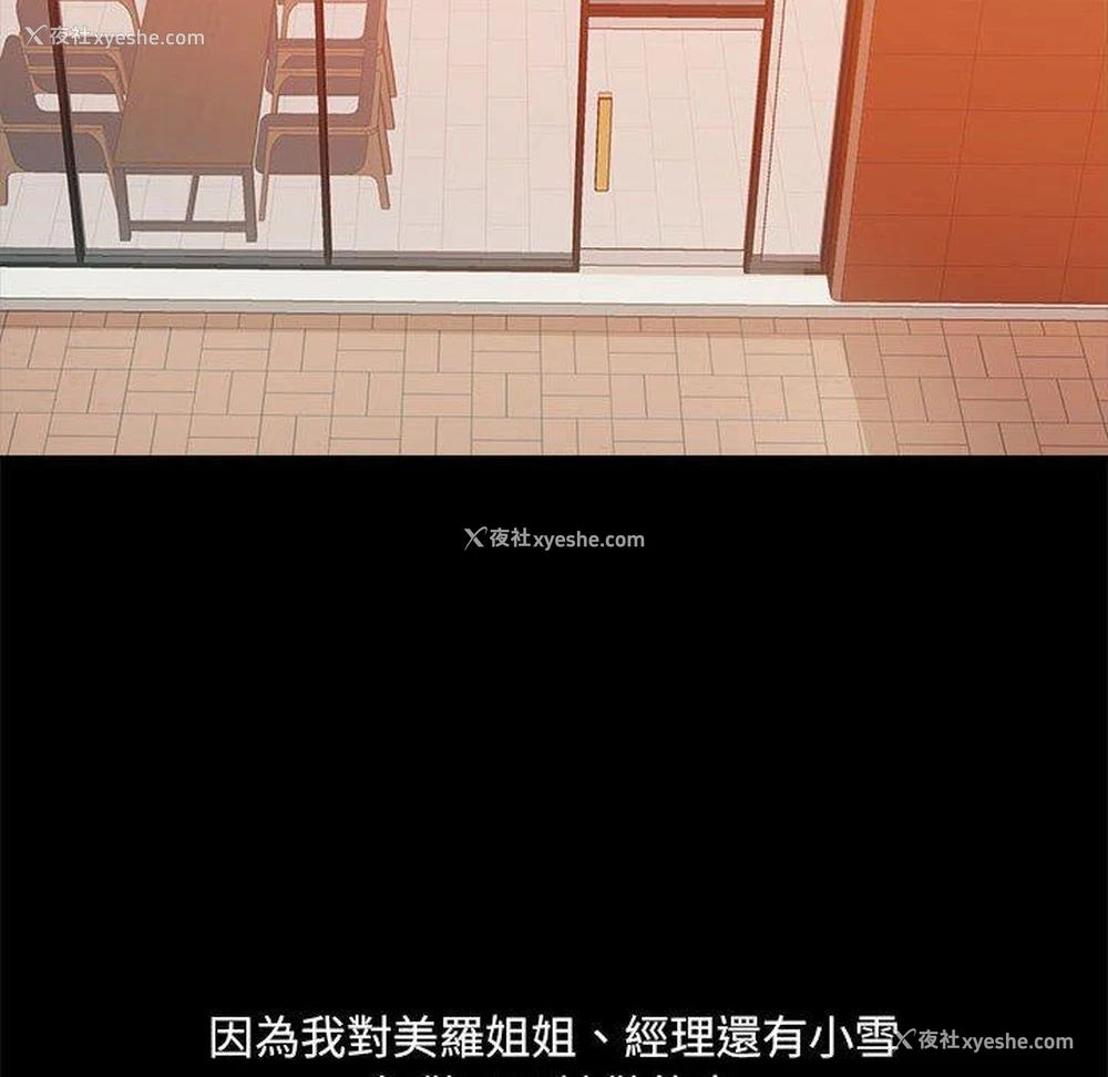 34P - 爱打游戏的姐姐