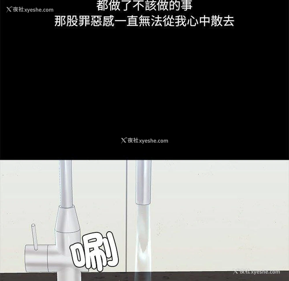 35P - 爱打游戏的姐姐
