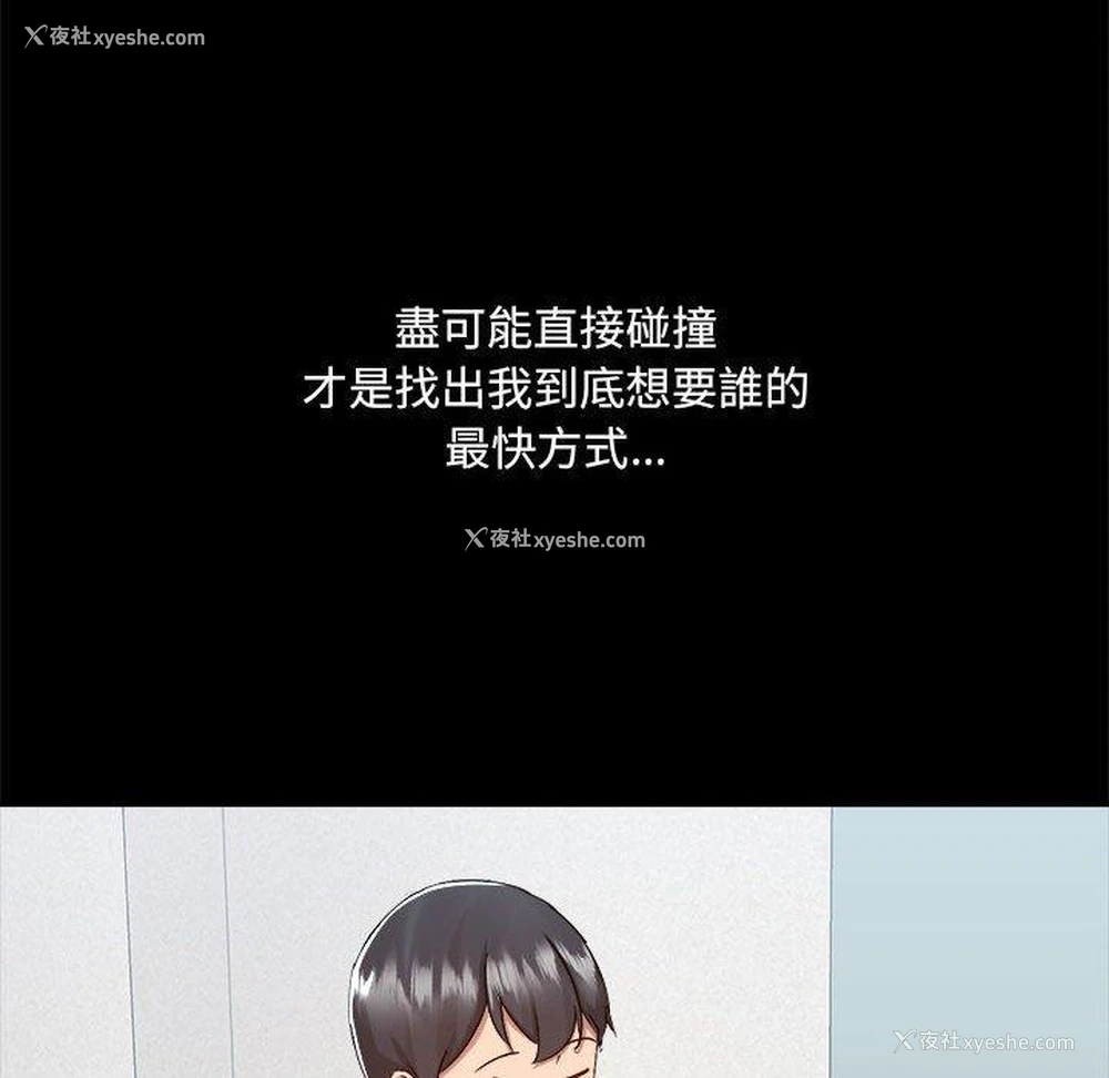 41P - 爱打游戏的姐姐