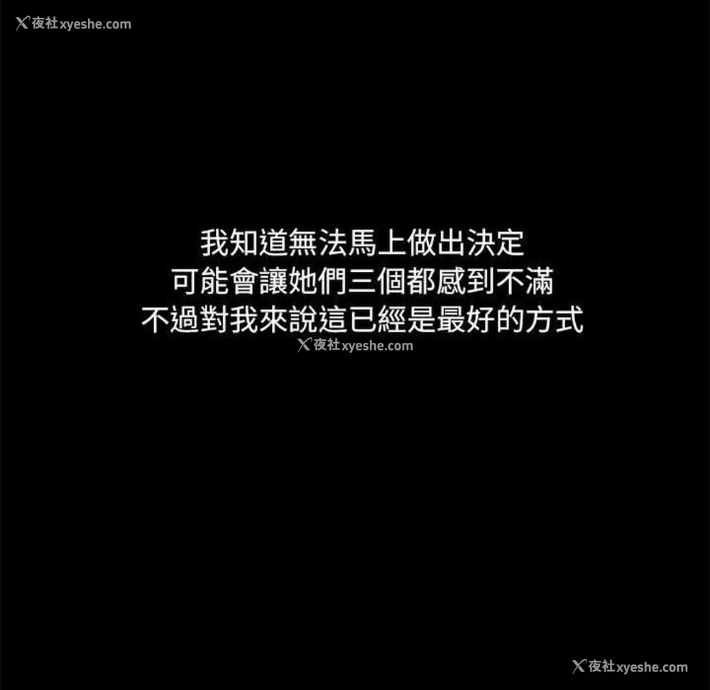 43P - 爱打游戏的姐姐
