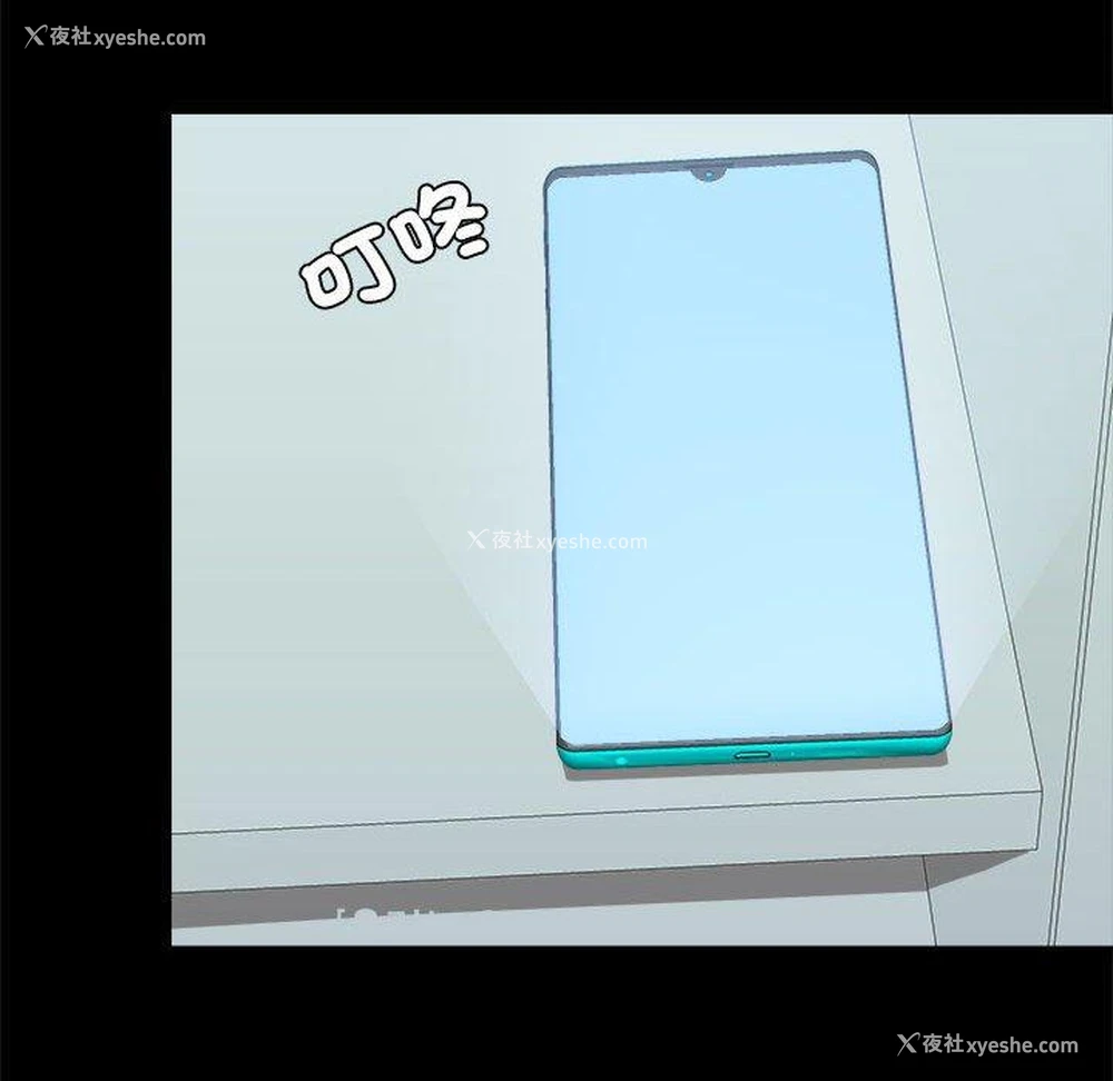 44P - 爱打游戏的姐姐