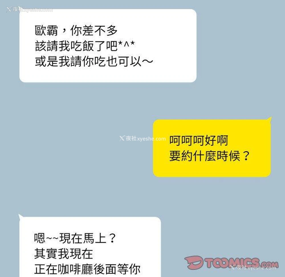 48P - 爱打游戏的姐姐