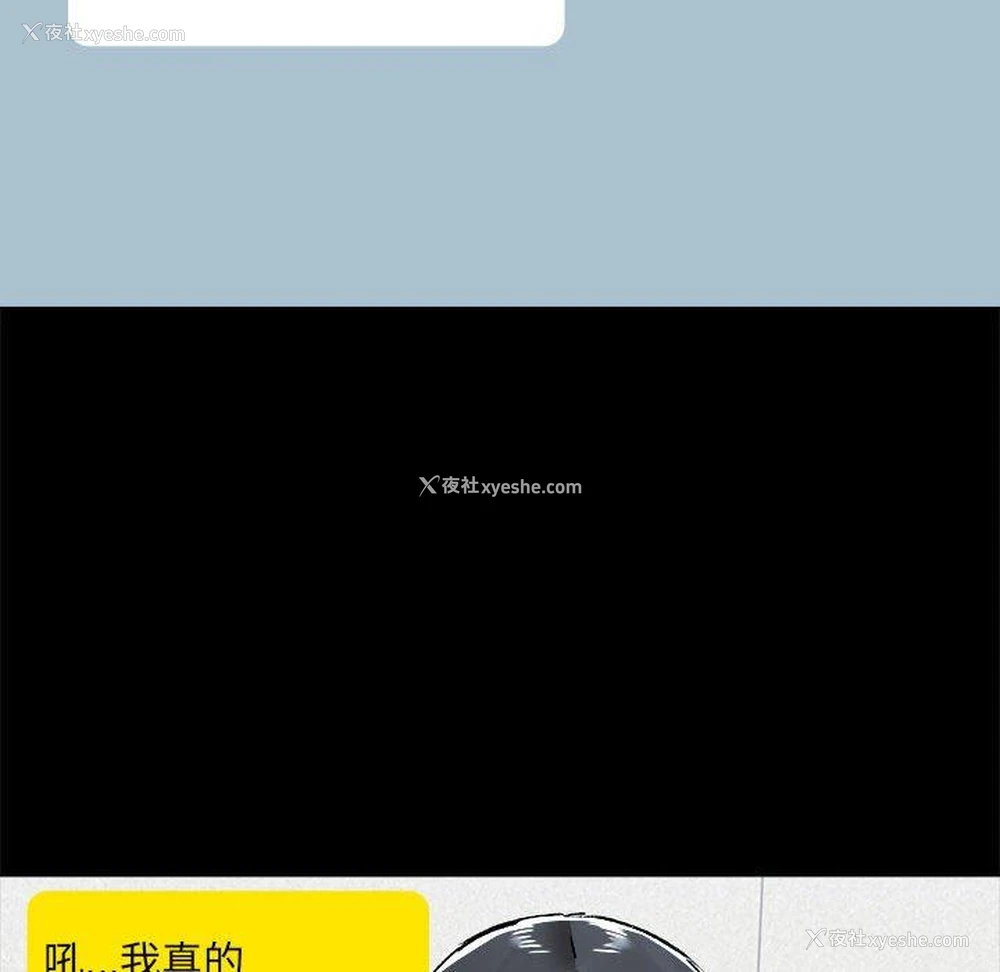 49P - 爱打游戏的姐姐