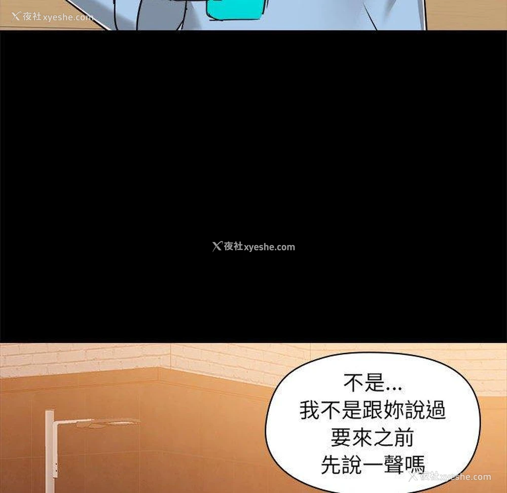 51P - 爱打游戏的姐姐