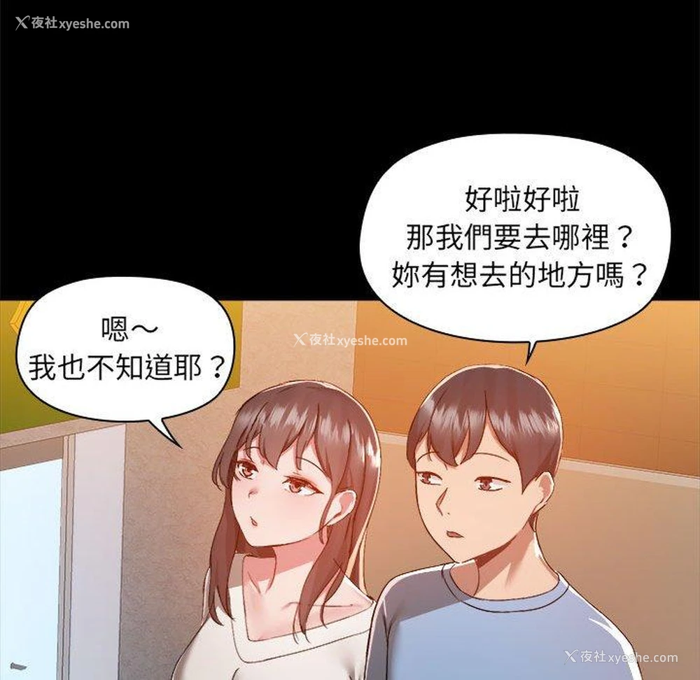 56P - 爱打游戏的姐姐